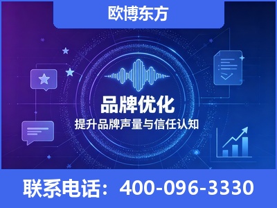 许昌-品牌数字认知资产